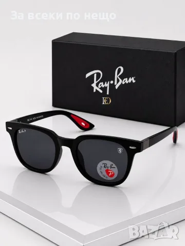Ray-Ban Слънчеви Очила С UV400 Защита - Различни Цветове Код SEM-338