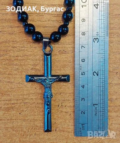 Гердан / Броеница, снимка 4 - Колиета, медальони, синджири - 48432008