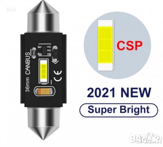 Комплект диодни крушки, 1 CSP диод- Canbus, 41мм, 3W, 12V, 270Lm, 6000K, черен, снимка 4 - Аксесоари и консумативи - 32116252