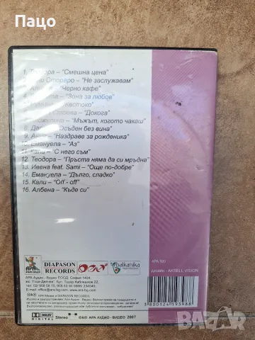 DVD COLLECTION HITS 2, снимка 5 - DVD дискове - 56453264