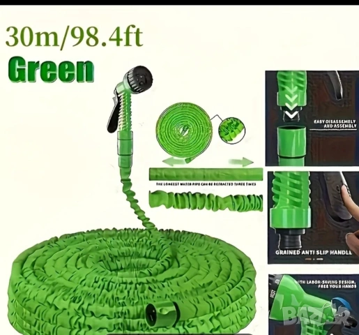 Зелен гъвкав разтегаем маркуч с 7-в-1 регулируема дюза