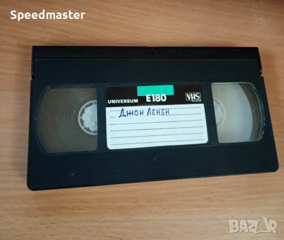 VHS Представи си - Джон Ленън, снимка 2 - Други жанрове - 56484502