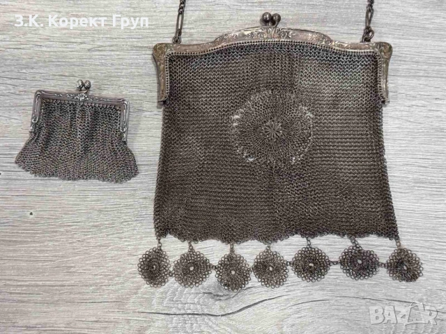 Старинна сребърна чантичка с портмоне проба 800