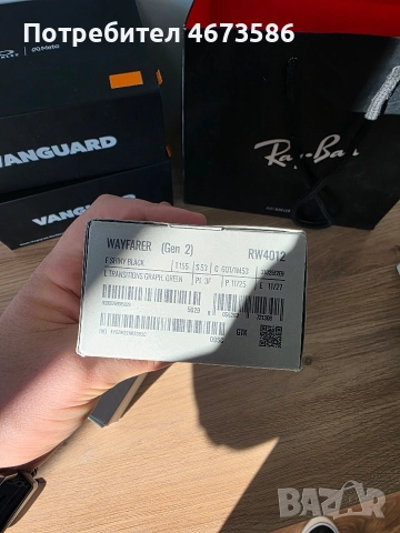 Най-ниска цена на пазара! Ray-Ban Meta Wayfarer Gen 2 Transition Green S53 / S50 (нови, запечатани), снимка 6 - Друга електроника - 52920576