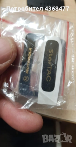 ПАНЕЛ за MOTOROLA 8088,V525,V360,StarTack,V60,V66,V70,V600,MPX200,V220, снимка 16 - Резервни части за телефони - 50792973