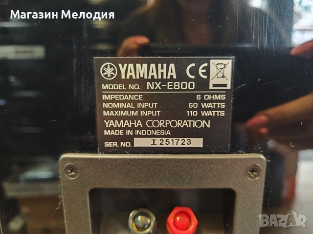 Тонколони Yamaha NX-E800 В перфектно техническо и много добро визуално състояние., снимка 9 - Тонколони - 51766711