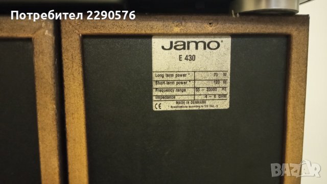 Ресийвър Marantz +система за домашно кино Jamo, снимка 10 - Ресийвъри, усилватели, смесителни пултове - 43930534