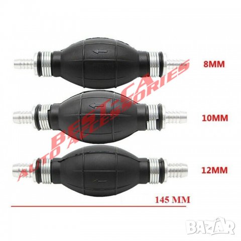 Ръчна помпа, аварийна помпа, трансферна помпа, бензинова помпа, масло, бензин, дизел 8 мм 10 мм 12 м