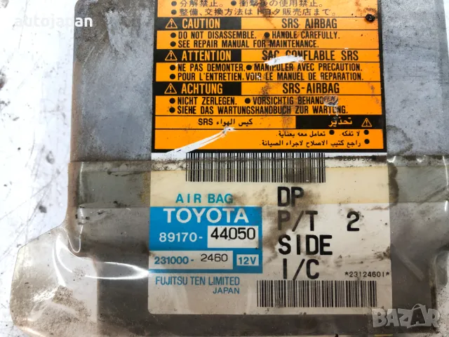 AIRBAG Модул Toyota Avensis Verso 2.0 D 116hp 1CD 8917044050, снимка 2 - Части - 47770689