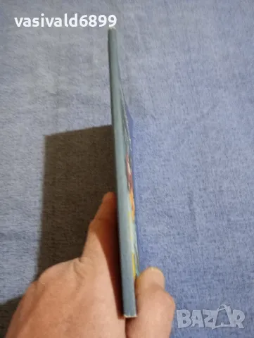 Дора Христова - Синя нощна приказка , снимка 2 - Детски книжки - 48045117