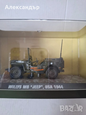 Метален колекционерски модел Willys MB "Jeep" (1944) – Мащаб 1:43, снимка 2 - Колекции - 53921193