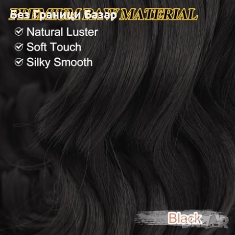 Нови Женски плитки Boho Curl 6 пакета – мека синтетична коса 55см за прическа, снимка 7 - Аксесоари за коса - 52164572