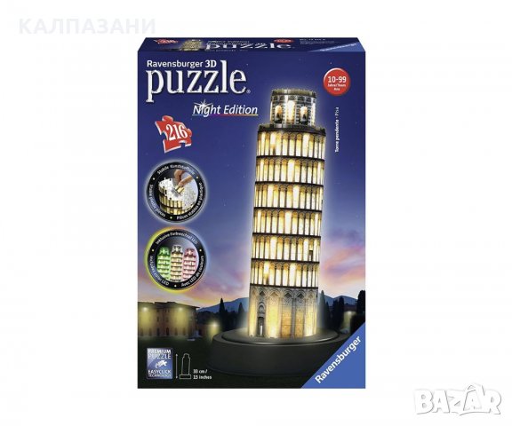 3D Пъзел Ravensburger 216 ел. - Наклонената кула в Пиза през нощта 12515, снимка 1 - Игри и пъзели - 34282310