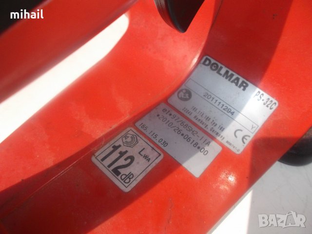  Dolmar PS-32 на части, снимка 3 - Градинска техника - 29503359