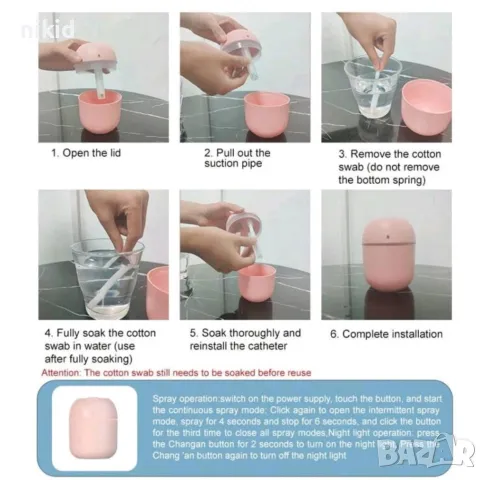 Арома Дифузер usb Овлажнител преносим компактен за въздух арома терапия, снимка 4 - Други - 48254595