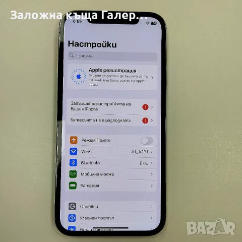 Смартфон Apple iPhone 12 Pro – 128 GB, снимка 2 - Apple iPhone - 56475174