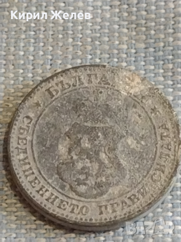 Две монети 10 стотинки 1917г. / 20 стотинки 1917г. Царство България за КОЛЕКЦИЯ ДЕКОРАЦИЯ 33169, снимка 4 - Нумизматика и бонистика - 44635587