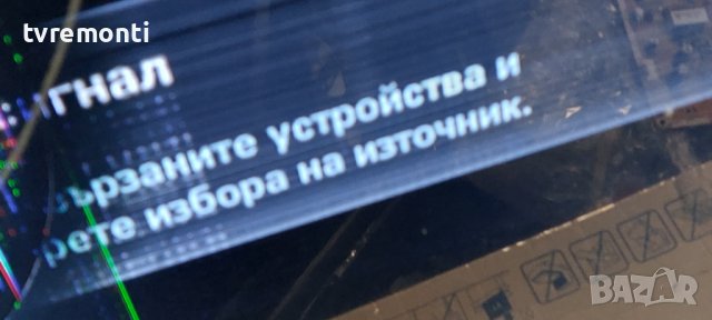 T-Con 2010_R240S_MB4_0.5 FOR SAMSUNG UE40C8790 дисплей LTF400HQ03, снимка 6 - Части и Платки - 39718583