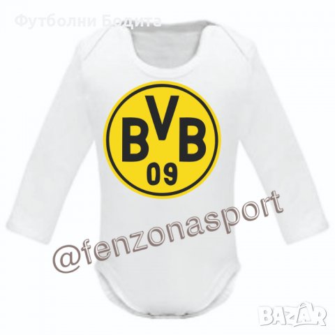 Бебешко боди с емблема Борусия Дортмунд, снимка 2 - Бодита за бебе - 39486790