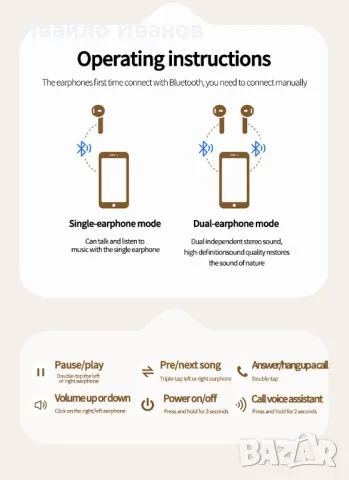 TWS Bluetooth слушалки, зарядна ретро кутийка с дисплей, снимка 11 - Bluetooth слушалки - 49298728