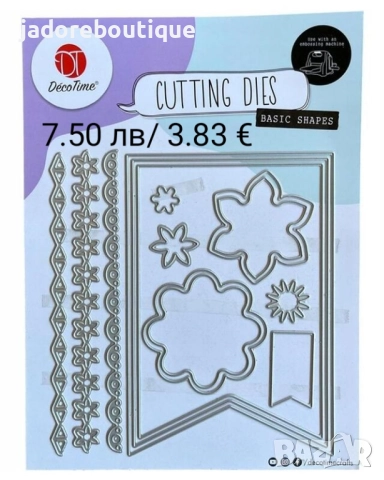 Щанци за изрязване и релеф DecoTime различни видове #2, снимка 3 - Други - 45943195