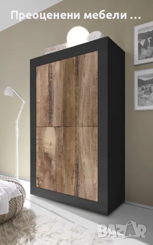 Висок шкаф Basic внос от Германия италиански дизайн