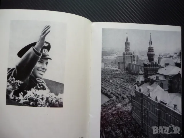 Гагарин първия космонавт в света много снимков материал снимки, снимка 4 - Други - 50155126