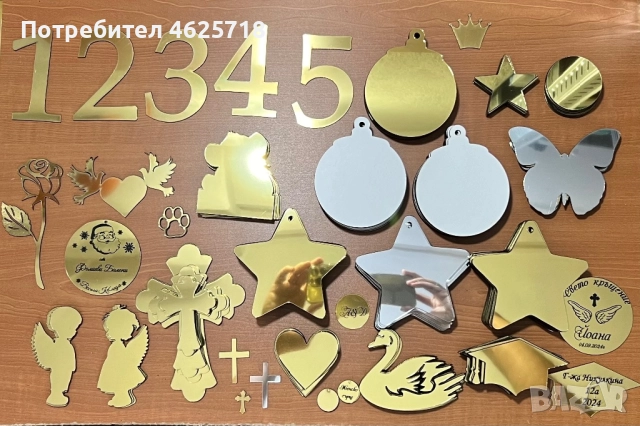 лазарно рязане и гравиране на заготовки по ваш дизайн, снимка 2 - Коледни подаръци - 52172114