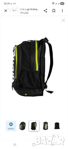 Раница Arena - Spiky III Backpack, 45 L, синя , снимка 12 - Водни спортове - 54154662