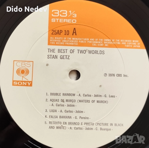 Грамофонна Плоча (Stan Getz Featuring Joao Gilberto - The Best Of Two Worlds), снимка 3 - Грамофонни плочи - 51966349