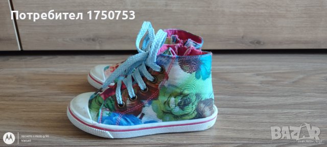 Кецове на цветя Мат стар, снимка 4 - Детски гуменки - 40112871