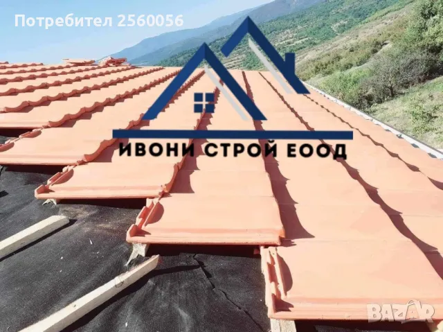 Ремонт на покриви Пазарджик, снимка 4 - Ремонти на покриви - 48626911