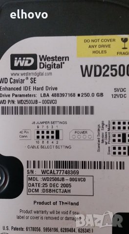 Външен хард диск Western Digital WD2500JB, снимка 2 - Други - 29528650