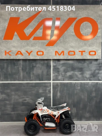 Kayo Детско Атв, Бъги Kayo A50