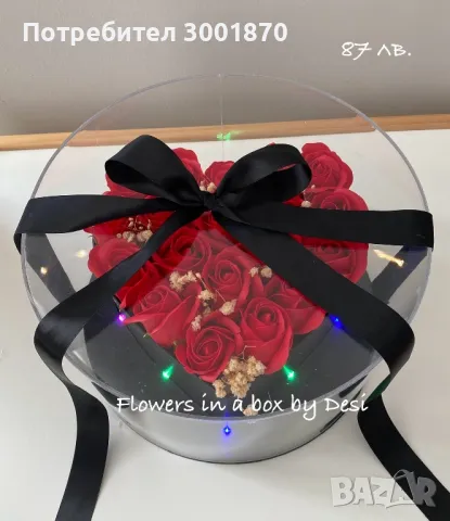 Кутия сърце с червени рози, подарък за 14 Февруари денят на влюбените, снимка 3 - Декорация за дома - 49012480