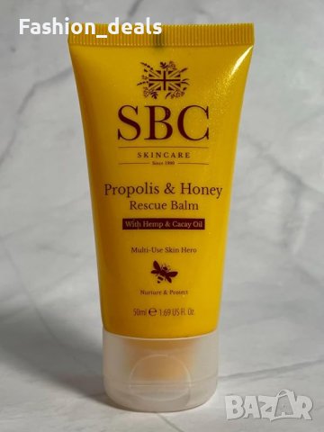 Нов Балсам за кожа с мед и прополис SBC - 50мл здраве красота козметика, снимка 2 - Козметика за тяло - 42904994
