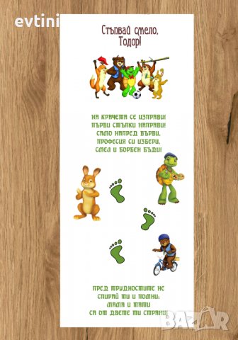 Бяло платно (килимче) за прощъпулник (прохождане) 50х150см., снимка 9 - Други - 37184628