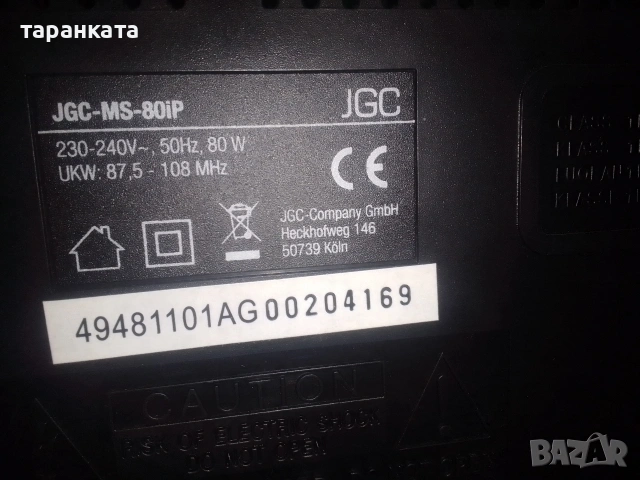 Аудио уредба със тонколони комплект и дистанционно управление., снимка 10 - Аудиосистеми - 53146414