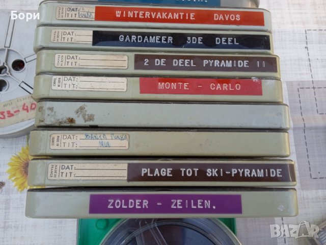 Ролки с лента/филм 8мм/18см, снимка 6 - Плейъри, домашно кино, прожектори - 40061570