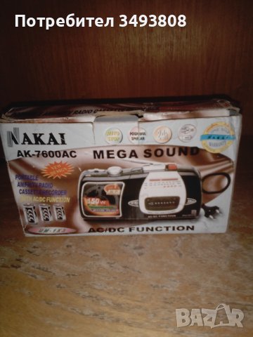 Старо Радиокасетофонче Akai, снимка 8 - Радиокасетофони, транзистори - 38439546