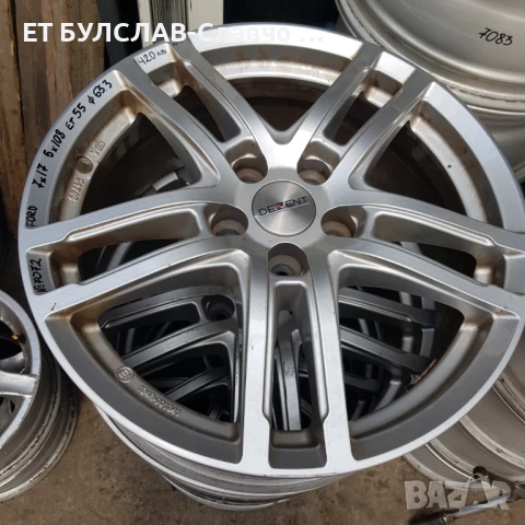 Джанти за Ford 17 цола-№7072,БУЛСЛАВ