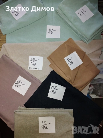 парчета плат, снимка 4 - Платове и дамаски - 53373032