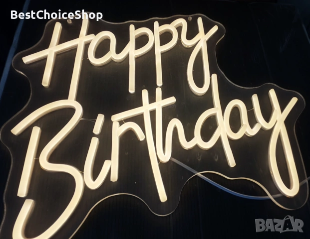 Неонов надпис Честит Рожден Ден, USB захранван, димируем LED – Топло бяло 40 x 33см / Happy Birthday, снимка 3 - Друга електроника - 53100982