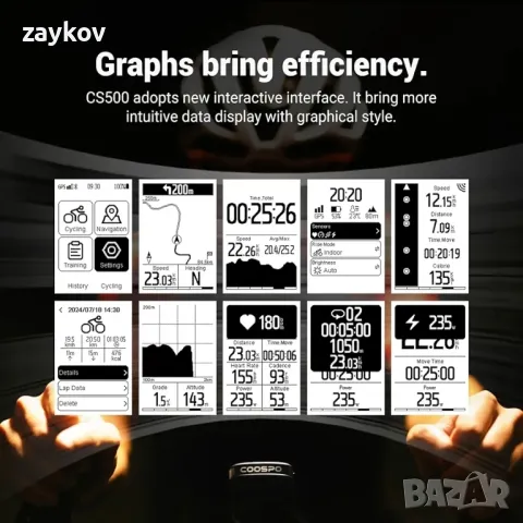 COOSPO CS500 безжичен велосипеден компютър, снимка 5 - Друга електроника - 48762832