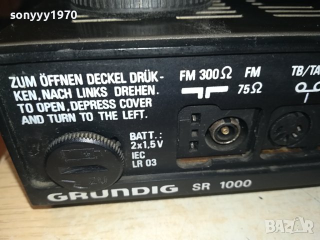 GRUNDIG SR-1000 ИЛИ GRUNDIG PS-3500 ВНОС GERMANY 2709231055, снимка 12 - Ресийвъри, усилватели, смесителни пултове - 42336722