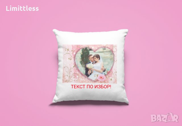 Възглавница със снимка подарък за влюбени двойки, снимка 3 - Романтични подаръци - 31609117
