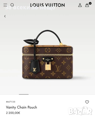 Louis Vuitton Дамска Чанта Луис Витон - Налични Различни Цветове Код E526, снимка 2 - Чанти - 50755972