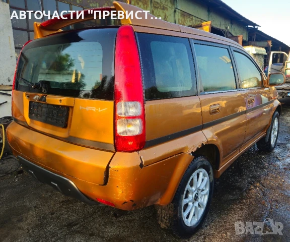 Хонда ХР-В 1.6 105к.с D16W1 4х4 на части Honda HR-V 1.6 105hp 4x4 na chasti , снимка 4 - Автомобили и джипове - 51097177