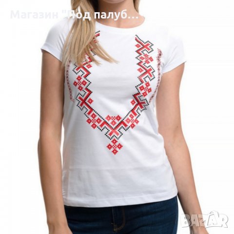 Нова дамска бяла тениска с трансферен печат Шевица, Етно мотив, България