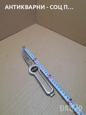 Соц Стара Ножица, снимка 16 - Други ценни предмети - 48562224